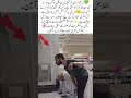 A Young Heart's Beautiful Prayer 🤲#trending #duetviralvideo # #short video Allah ibadat#ytshorts #yt