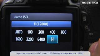 Обзор фотоаппарата Canon EOS 600D(Цена и наличие: http://rozetka.com.ua/canon_eos_600d_18_55_of/p144101/ Видеообзор фотоаппарата Canon EOS 600D. Смотреть обзоры других фото., 2011-07-20T10:44:05.000Z)