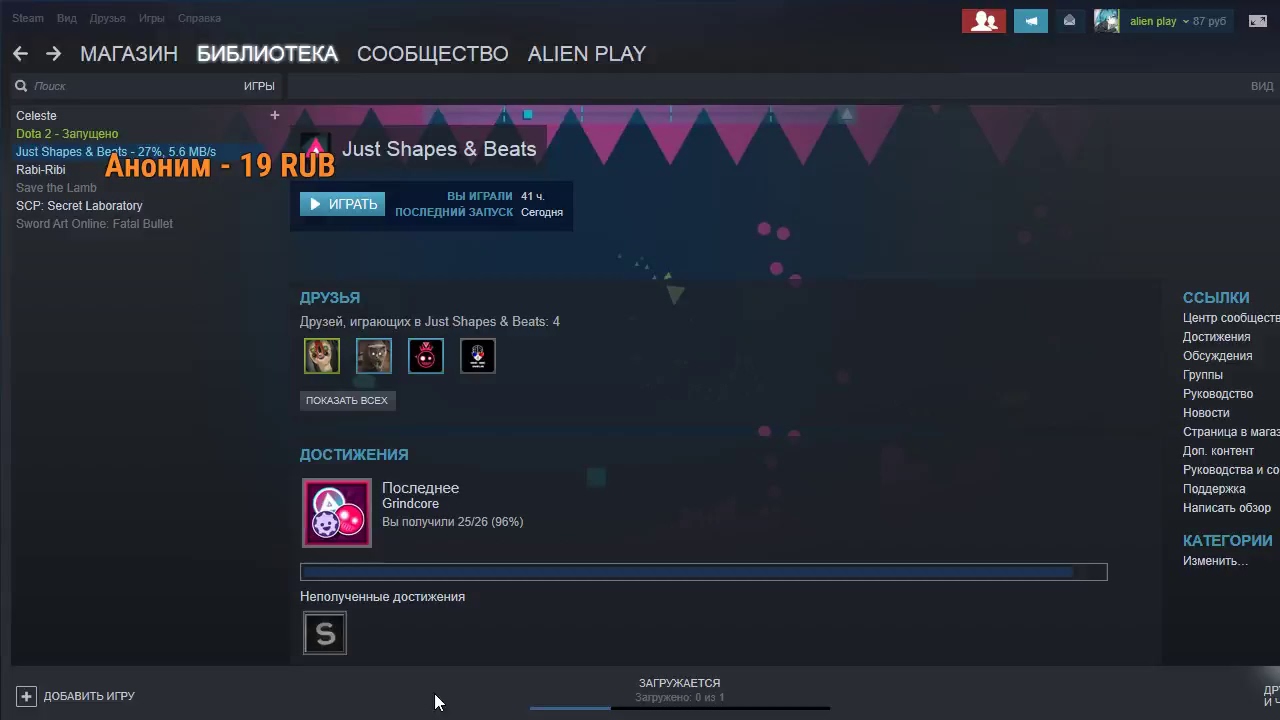 Стрим игры Celeste и rabi-ribi и Just Shapes & Beats и alien vs ...