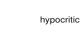 How To Pronounce Hypocritically
