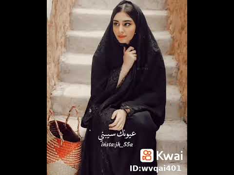 الويل الويل شفت الويل بعيونك