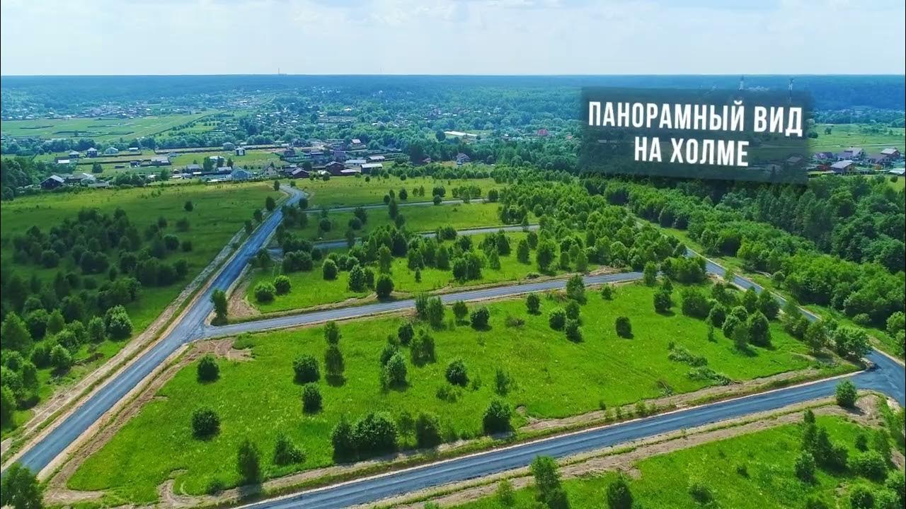 Лисичкин холм расположение участков по номерам