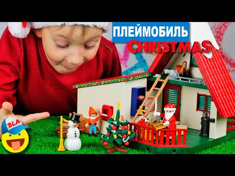 Видео: Плеймобиль Конструктор ДОМ САНТЫ / Распаковка и обзор / Playmobil Christmas unboxing