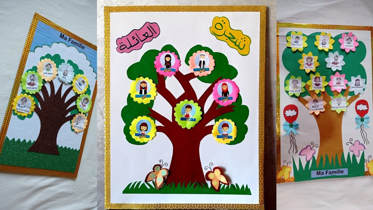 3 نماذج شجرة العائلة بطرق مختلفة وبسيطة