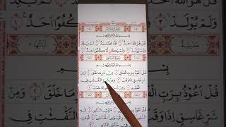 Download Lagu #egzonibrahimi #quran #nature #generasiquraniyangkuatdanamanat #murottal #murottalmerdu #beautiful MP3