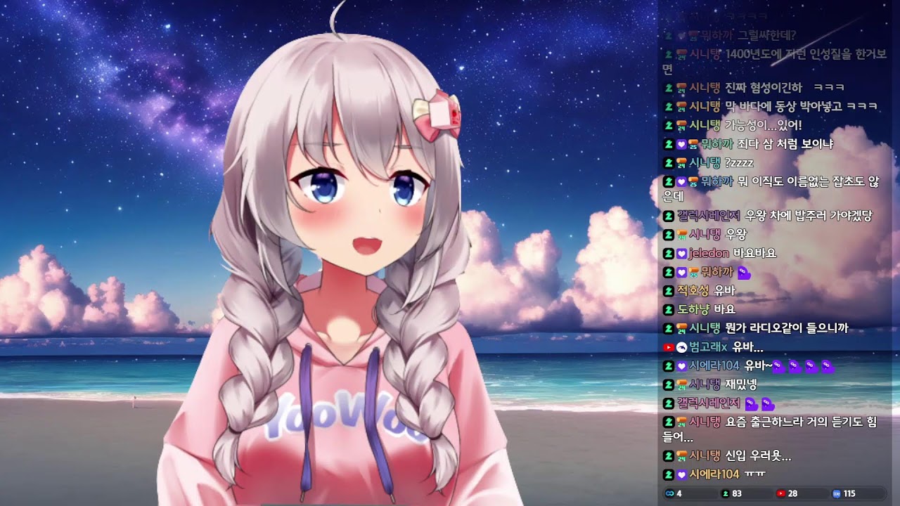 세관 빨간 해골 마크? 방사능이 더 어울릴 듯 💀☢️