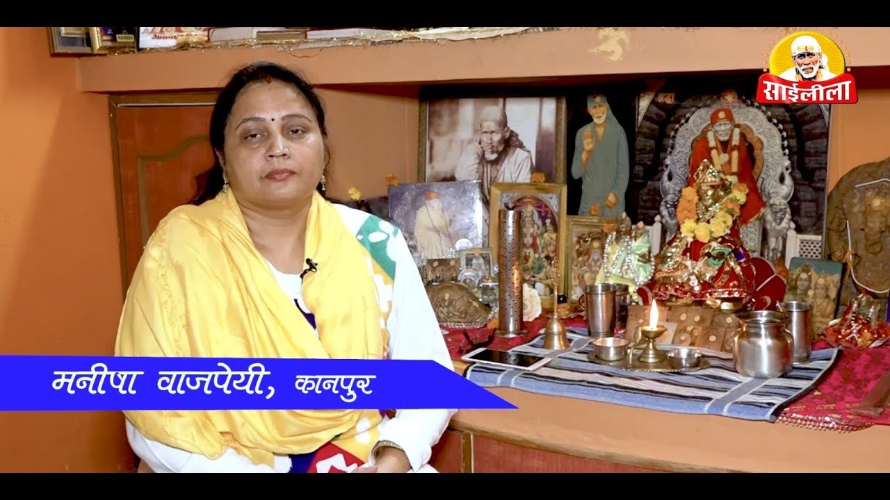 Episode -48 !!Mere Sai Mera Vishwas!! Real Life Experiences Of Sai Baba devotees. Om Sai Ram!!
