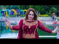 Nadia Gul New 4K Song JANAN MAshup 2023 