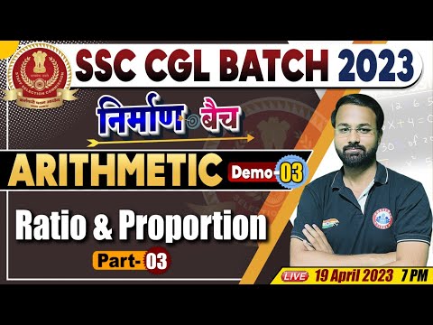 SSC CGL 2023 Maths, Ratio & Proportion Demo 03, SSC CGL निर्माण बैच, CGL Maths By Deepak Sir