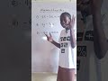 Algebra ~ what you should know