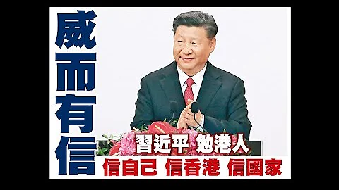 東方日報A1：祖國繁榮　堅強後盾　助港抵浪 - 天天要聞