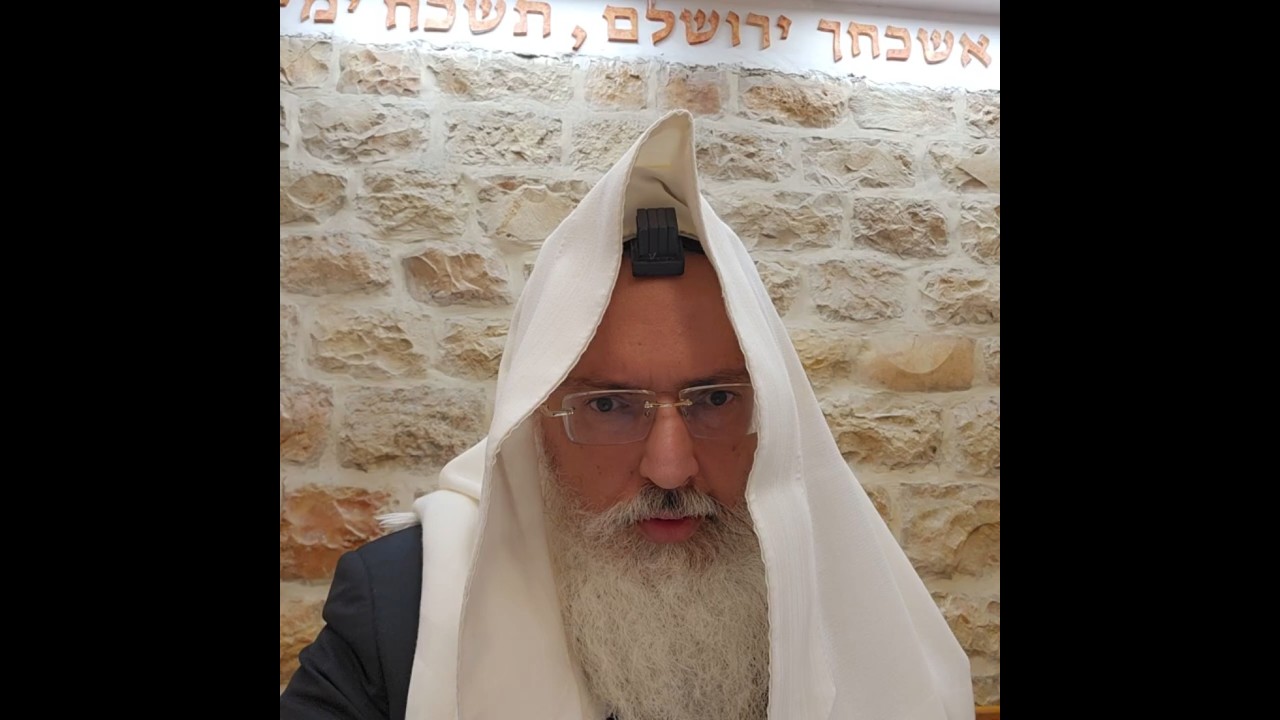 הלכה יומית/טועמיה חיים זכו/רב דניאל בניזרי