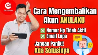 Cara Mengembalikan Akun Akulaku Nomor HP Tidak Aktif & Email Lupa 2025 | Cara Pulihkan Akun Akulaku