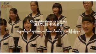 Tegami - Student Version Lyrics (Romaji/JP/MM)