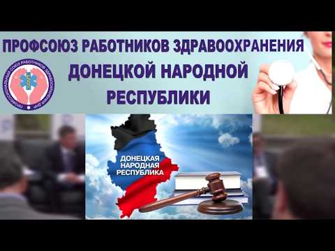 ПРЗ ДНР ВИДЕОРОЛИК