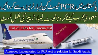 Approved Laboratories in pakistan for Saudi Arabia PCR Test | Approved PCR Test Lab in Pakistan