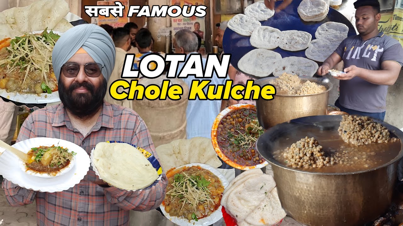 Daryaganj के मशहूर Lotan Chole Kulche | Chole Kulche with Soup | Delhi Food