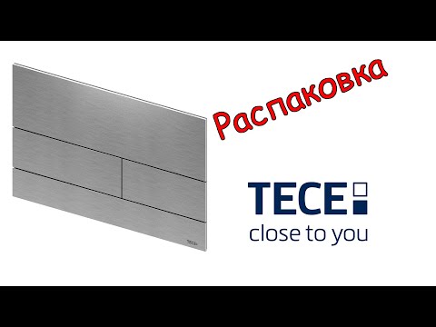 TECEsquare II Механическая панель смыва [Распаковка]