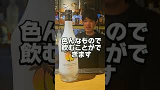 【夏に飲みたい！】マリブを使った爽やかカクテルをご紹介します #カクテル #cocktail #マリブ