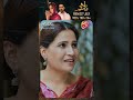 Dehaan Rakh Dehan, Aur Dhakka Laga Gari Ko Jaldi | Janasheen | Aan TV