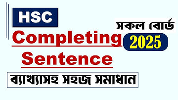 HSC || Completing Sentence Board Question Practice.All Boards 2025 with explanation/#students_studio