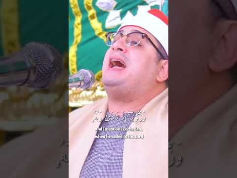 ف اس ت ج ب ن ا ل ه و ن ج ي ن اه الشيخ محمود الشحات أنور 