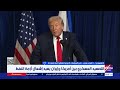 د. أشرف سنجر: المواقف متباعدة ومتناقضة بين واشنطن وطهران.. ولا يوجد في الأفق حل سريع للأزمة
