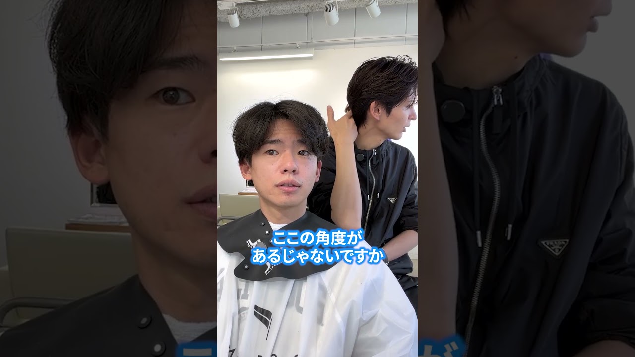 襟足が亀のしっぽみたいに真ん中に集まる！絶壁を気にしているお客様のカット！襟足は伸ばし中！ #メンズカット #メンズヘア