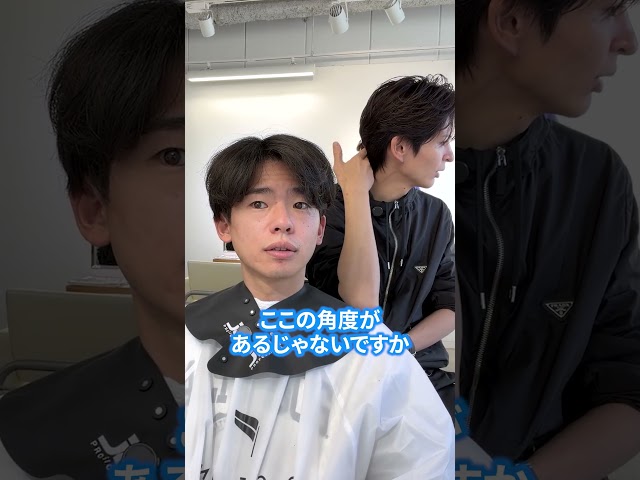 襟足が亀のしっぽみたいに真ん中に集まる！絶壁を気にしているお客様のカット！襟足は伸ばし中！ #メンズカット #メンズヘア