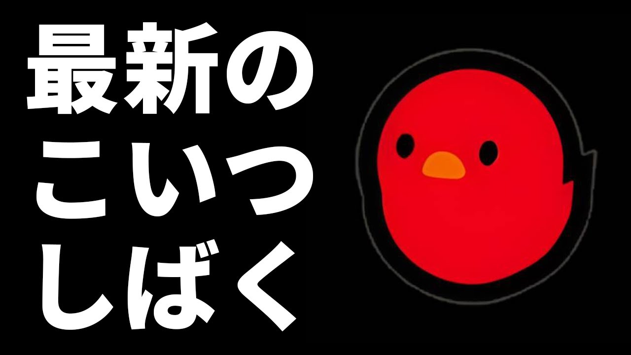 将棋ウォーズ七段が最新の「ブラウザ版・ぴよ帝」に挑んだ結果wwwww