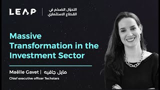 LEAP 22 | How Entrepreneurs Have Helped Improve Our World  | كيف ساعد رواد الأعمال في تحسين عالمنا