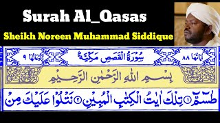 Surah Al_Qasas 28  By Sheikh Noreen Muhammad Siddique With Arabic Text