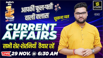 29 November 2025 Current Affairs (1934) | Current Affairs Today | Kumar Gaurav Sir