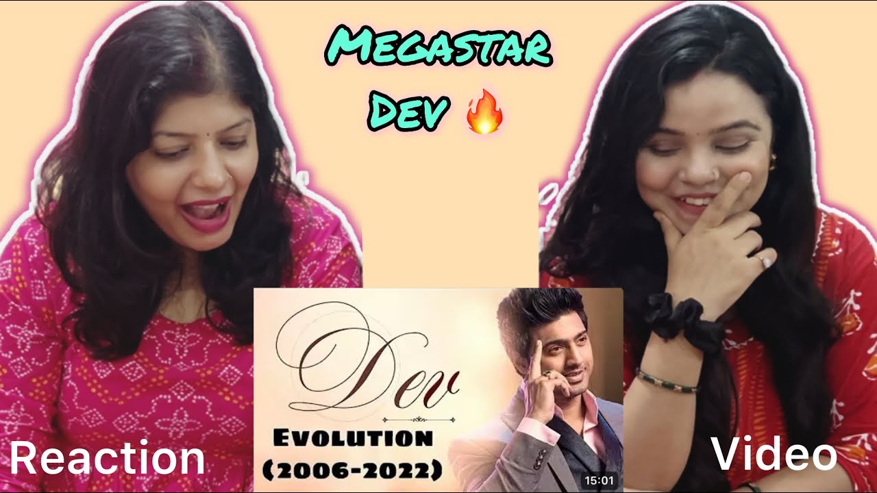 Evolution of Megastar Dev Reaction | ( 2006 -  2022 ) | Bengali Actor | Vibe Check