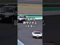 ㊗150万再生！全泥棒を絶望させるパトカー　#f1 #shorts #ショート #パトカー