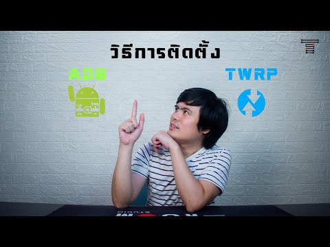 How to Install ADB & TWRP on Various Android Devices