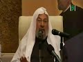 الملتقى الأول لتلاميذ القرضاوي 1 السنة النبوية كأحد مصادر التشريع الجزء الأول 