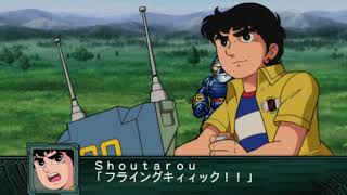 032 - Super Robot Wars Z2 - Part 2 Regeneration Chapter 再世篇, Saisei Hen