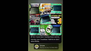 Ноутбук Acer TravelMate TMB118-M-C6UTЦена 8000р Состояние хорошее