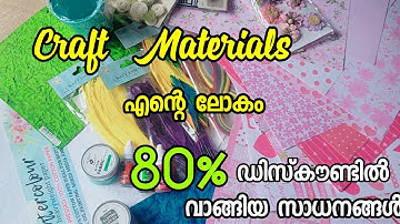 Art & Craft Materials With Price/Craft Material Unboxing/Craft Supplies Review 2022/PALMCRAFT EP384