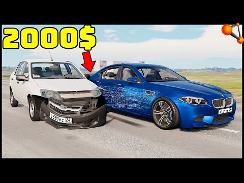 Сколько СТОИТ АВАРИЯ? Шашки В ПОТОКЕ! - BeamNg Drive