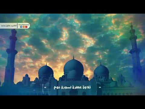 صوتيات اسلاميه من القرآن الكريم المجود 