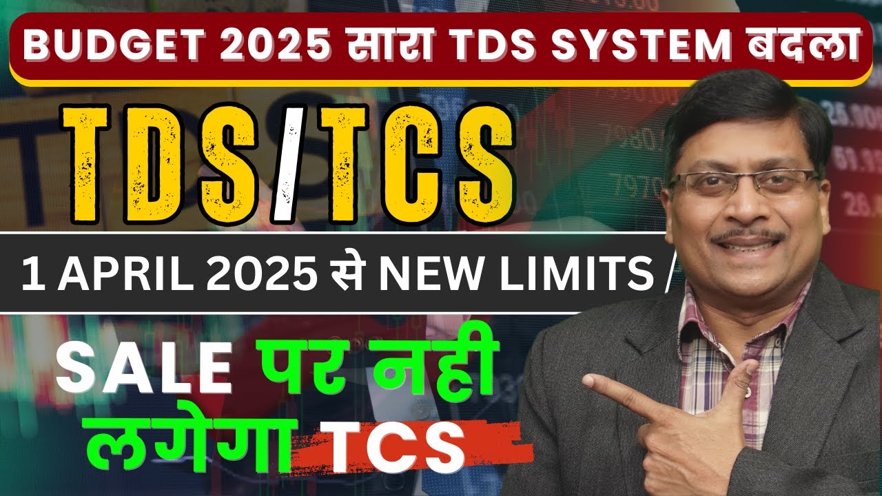 New TDS Rules 2025 TDS Changes Budget 2025 TDS On Sale TCS New new-tds-rules-2025-tds-changes-budget-2025-tds-on-sale-tcs-new