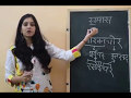 समास हिंदी  Samas (Hindi vyakaran) Part-1