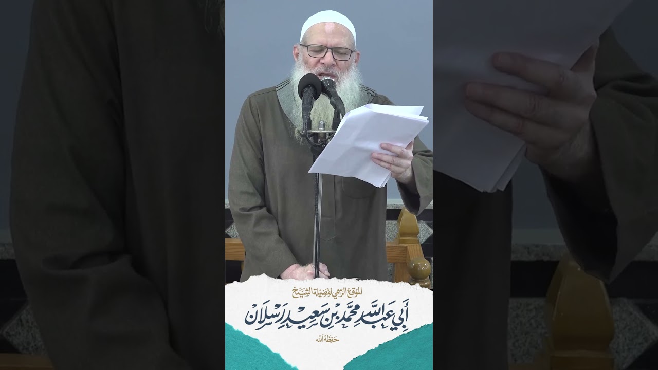 حق الجار ... قصة وعبرة | الشيخ رسلان