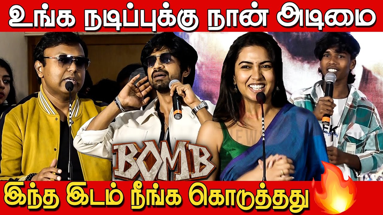 Arjun Das❤️Shivathmika❤️Poovair,D.Imman Speech at Bomb First look launch in SRM College Chennai