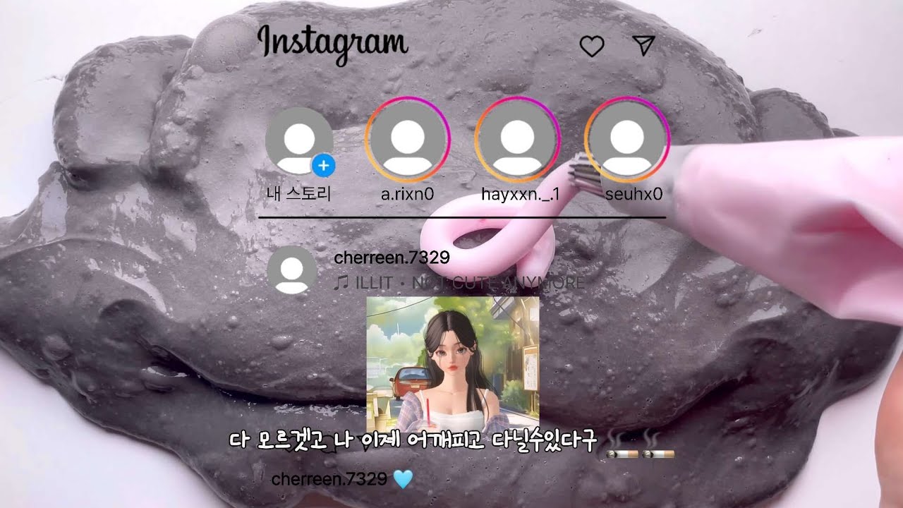 전학생이랑 친해지고 인생 핀 (구)나락녀 11김나은 삶 체험하기😏 공이님 무영공 액시 시액 체험 시리즈 액괴 픽션 시리즈 액괴 염탐 시리즈 액괴 슬라임#추천추천추천추천