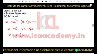 Mathematics Class- 9 Ex-2.4 Sum 4(iv) screenshot 5