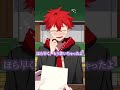 心を読むマジックやってみた