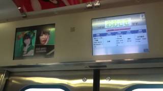 【AKB48仕様】山手線 E231系500番台トウ523編成 品川～大崎